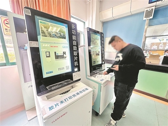 一次挂号管三天，佛山市第二人民医院便民措施引发热议，患者就医更便捷  第2张