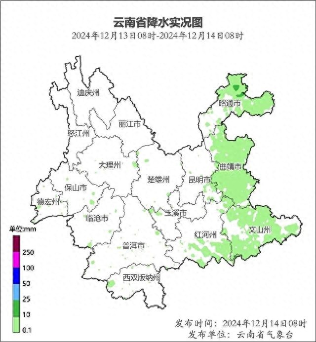云南东部遭遇冷空气袭击，小雪降临威信县、镇雄县，气温骤降10℃以上  第1张