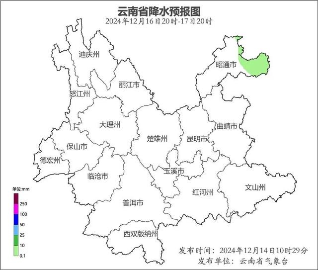 云南东部遭遇冷空气袭击，小雪降临威信县、镇雄县，气温骤降10℃以上  第5张