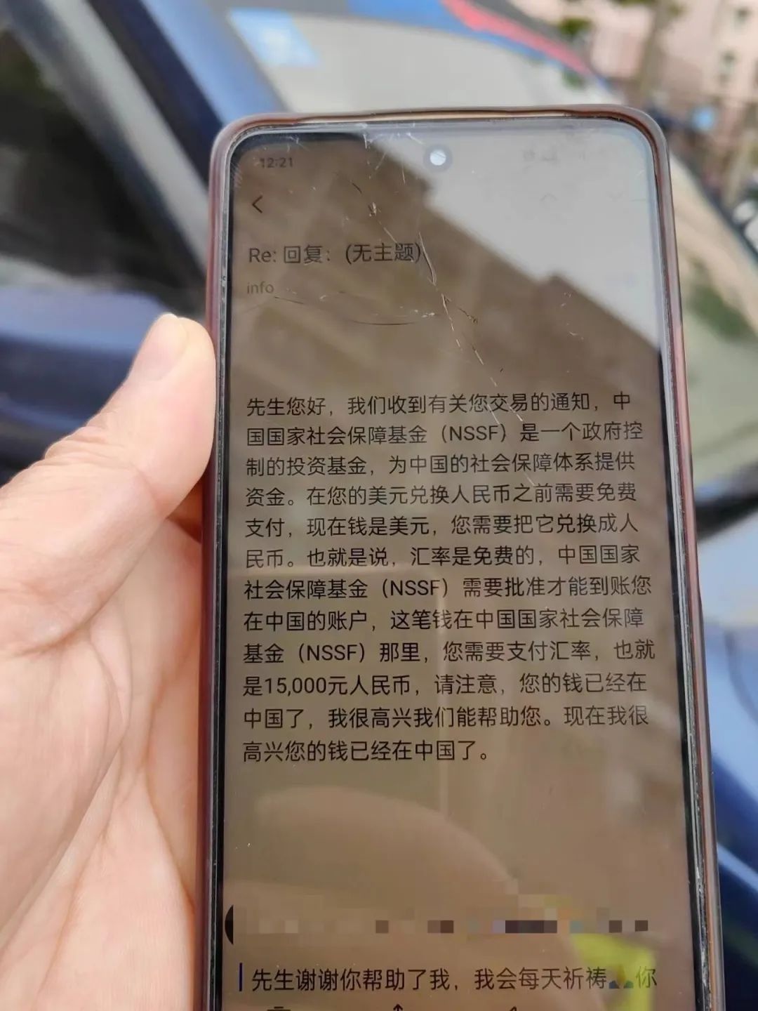 异国恋情：浪漫邂逅背后的真相，是真爱还是精心设计的陷阱？  第2张