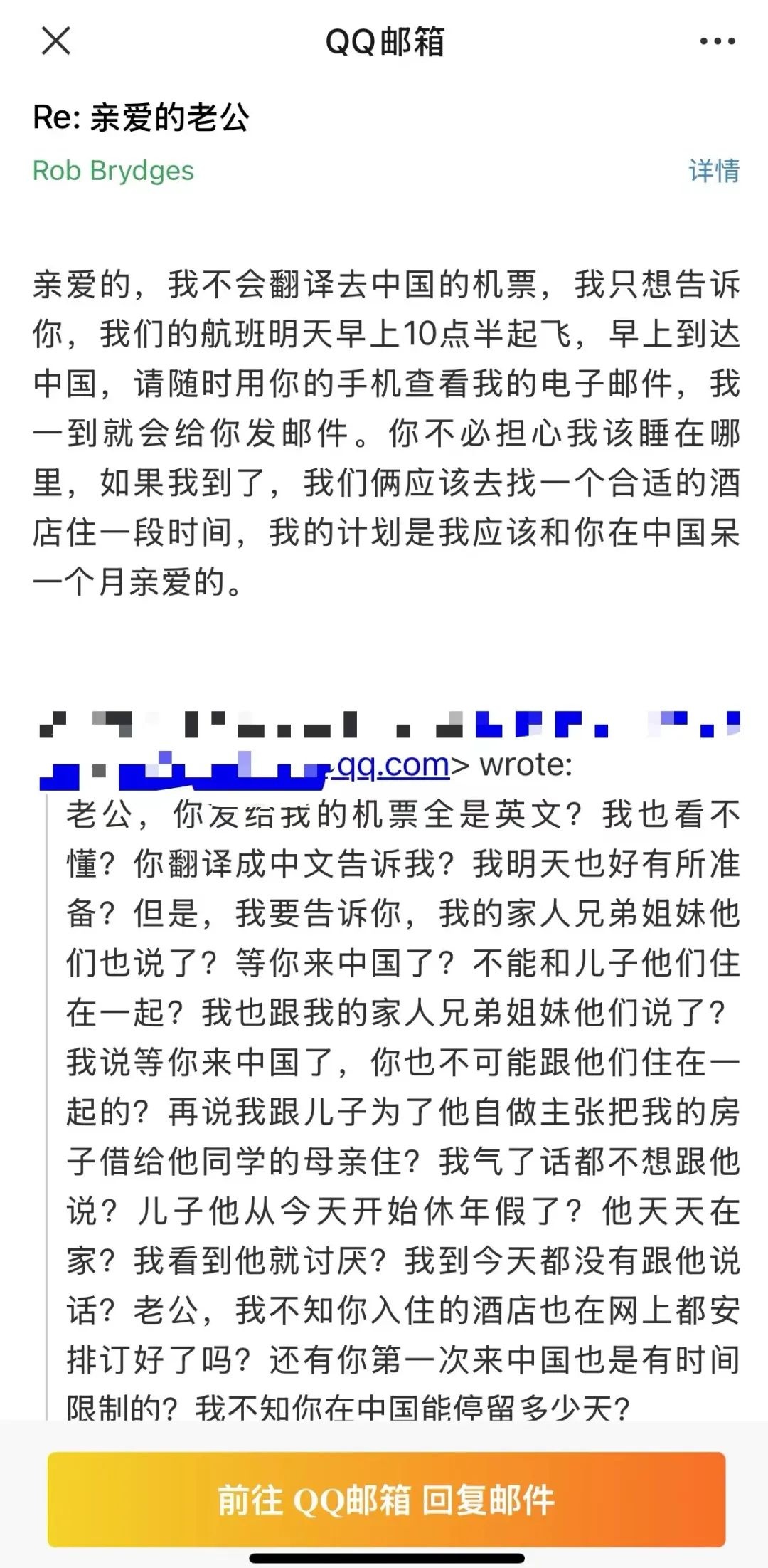 异国恋情：浪漫邂逅背后的真相，是真爱还是精心设计的陷阱？  第4张