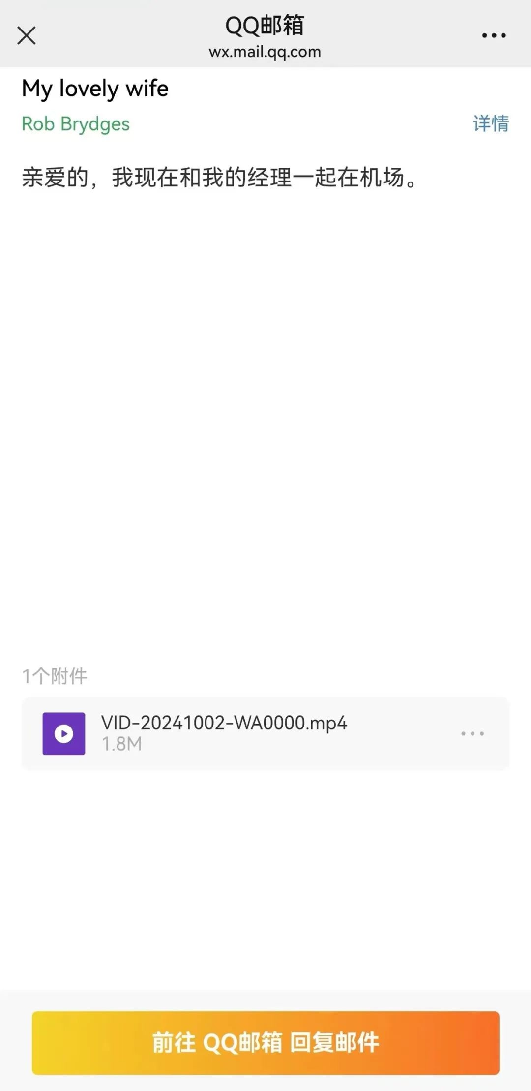 异国恋情：浪漫邂逅背后的真相，是真爱还是精心设计的陷阱？  第6张