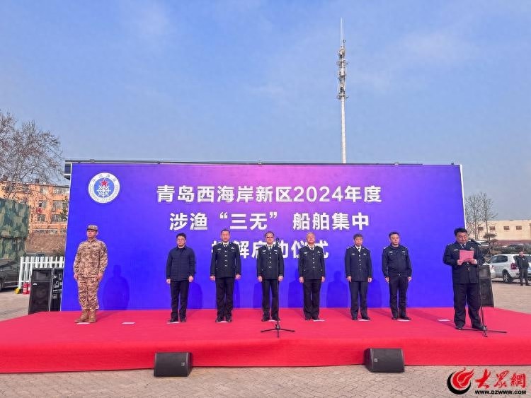 震撼！192艘涉渔三无船舶在青岛西海岸被集中拆解，背后真相令人