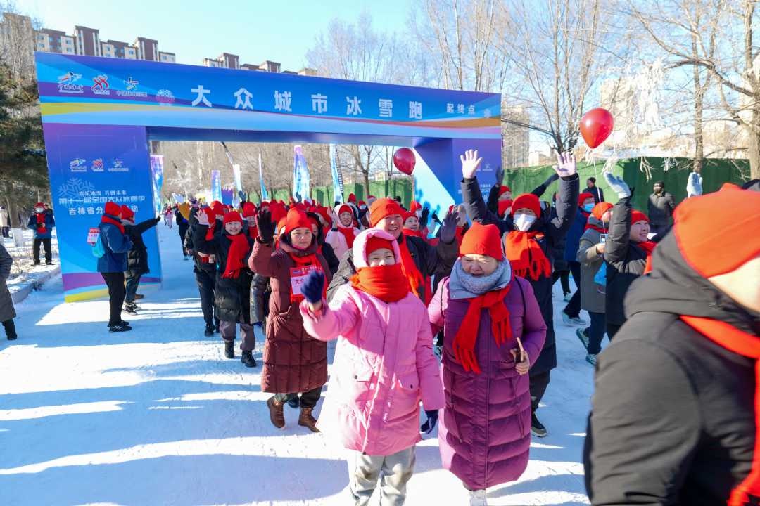 首次落户松原！全国大众冰雪季分会场活动盛大启动，全民冰雪狂欢等你来  第2张