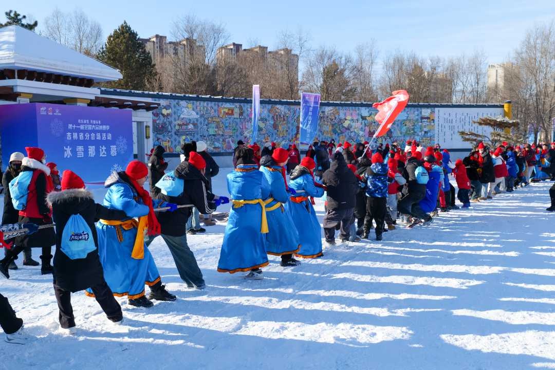 首次落户松原！全国大众冰雪季分会场活动盛大启动，全民冰雪狂欢等你来  第3张
