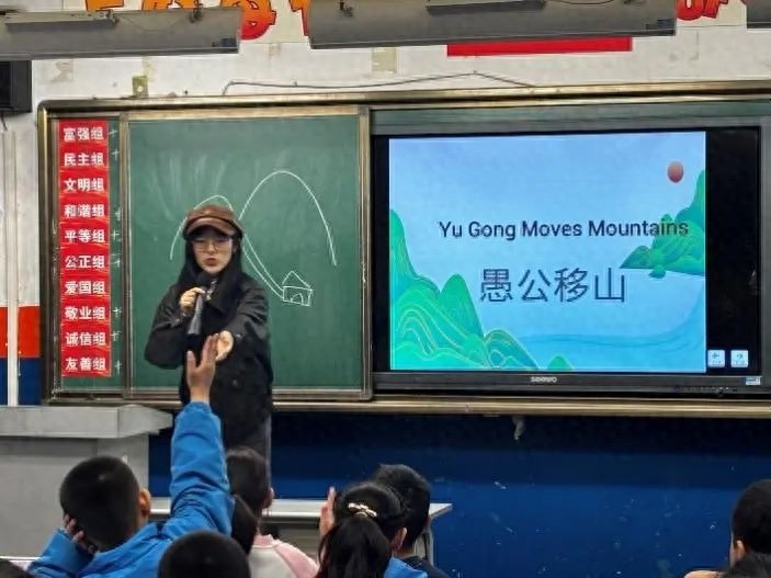 独家揭秘：小学生如何通过英语绘本愚公移山提升跨文化理解能力？  第1张