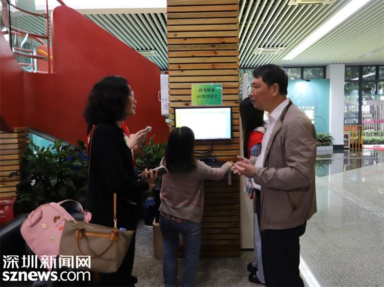 深圳福田区率先推出AI数智员工，残疾人服务迎来革命性变革  第2张