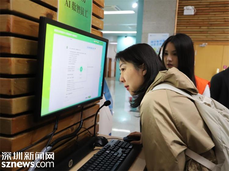 深圳福田区率先推出AI数智员工，残疾人服务迎来革命性变革  第3张