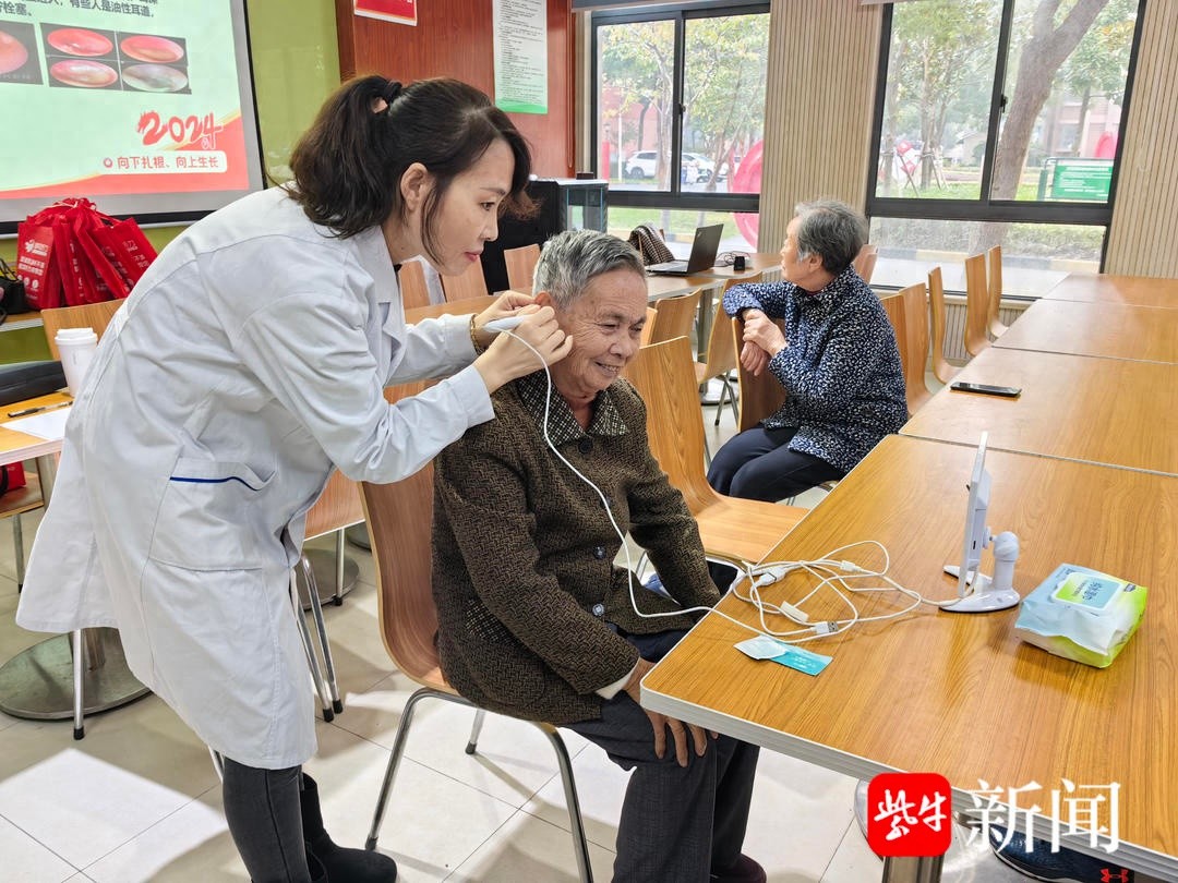 苏州相城元和街道举办守护银龄听力义诊活动，为老年人听力健康保驾护航