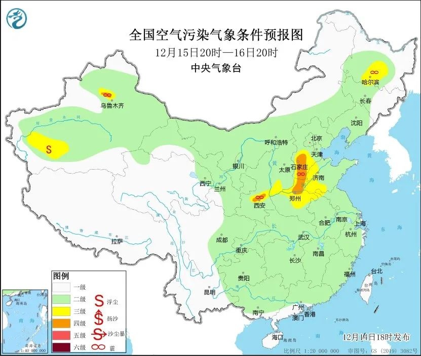 山东未来三天天气预报：烟台威海多云间晴，最低气温-5℃，最高气温7℃  第2张