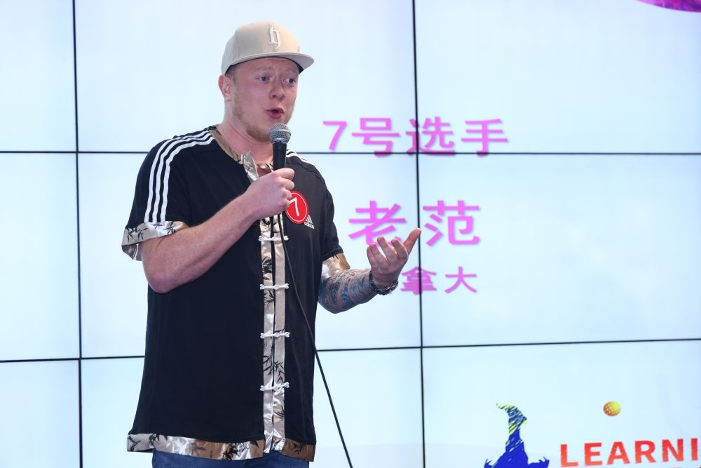 2024年国际友人汉语演讲大赛：61国选手齐聚广州，用汉语讲述广州故事，掀起学习热潮  第2张