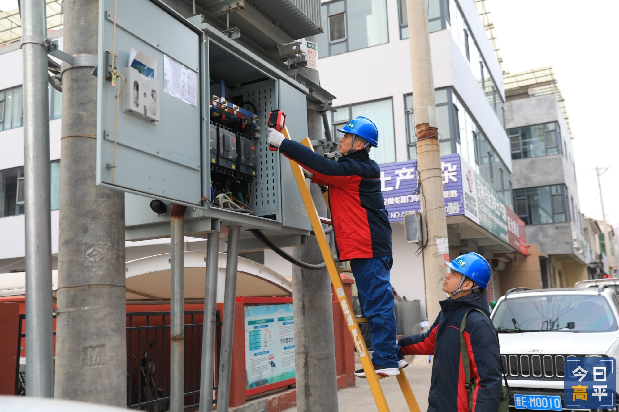 寒冬来袭，电力公司如何保障370户村民温暖过冬？揭秘背后的暖心故事  第4张