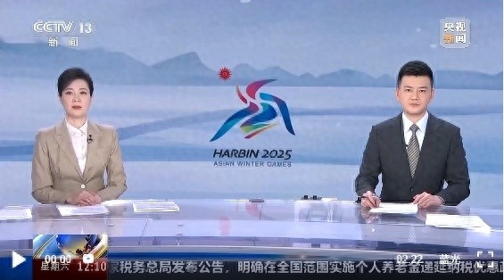 揭秘亚冬会速度滑冰测试赛现场：54个单位齐聚，14个小项全面测试
