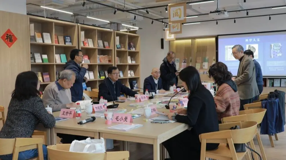 揭秘！12月13日上海终评会，8位专家如何从44本好书中选出20本科普佳作？  第1张