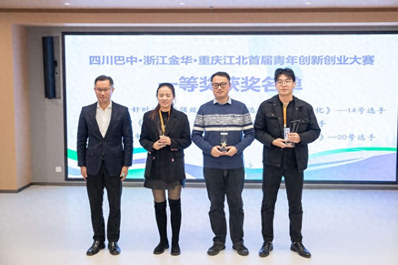 首届青年创新创业大赛圆满落幕，三地青年共创未来，谁将成为下一个创业之星？