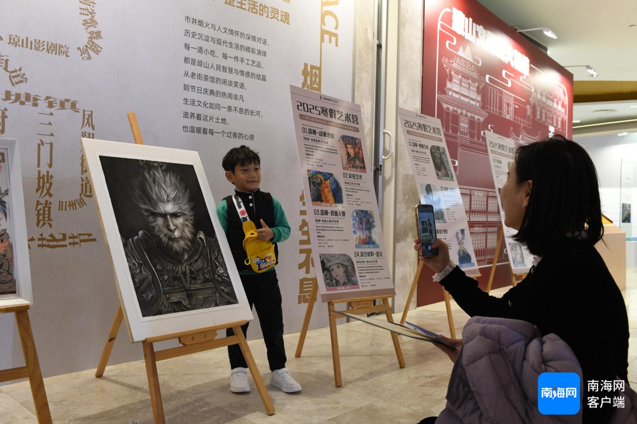 未来孩子的画笔下，生态与文化如何碰撞？这场展览让你大开眼界  第2张