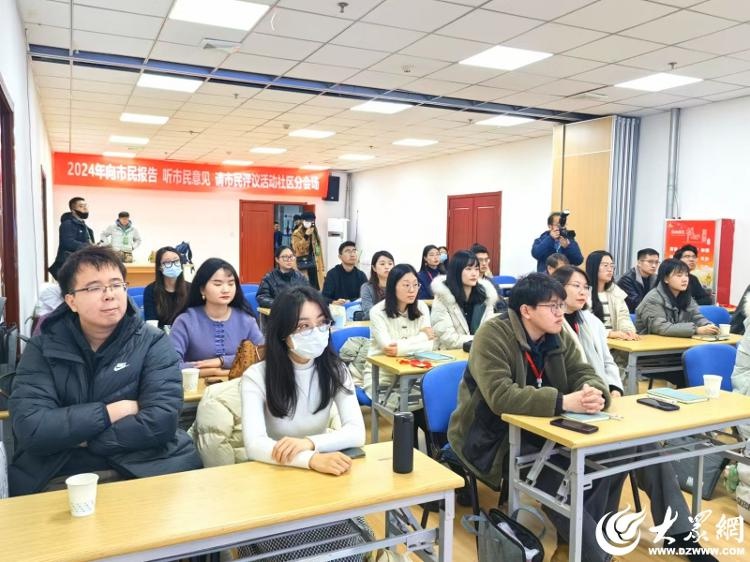 青岛市政府部门‘三民’活动揭秘：市民心声如何影响政策决策？  第2张