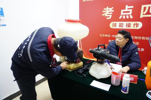揭秘有害生物防制员：他们如何守护我们的健康与安全？  第2张