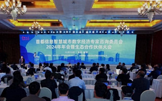 北京智慧城市建设新突破：人工智能+智慧城市新场景揭秘