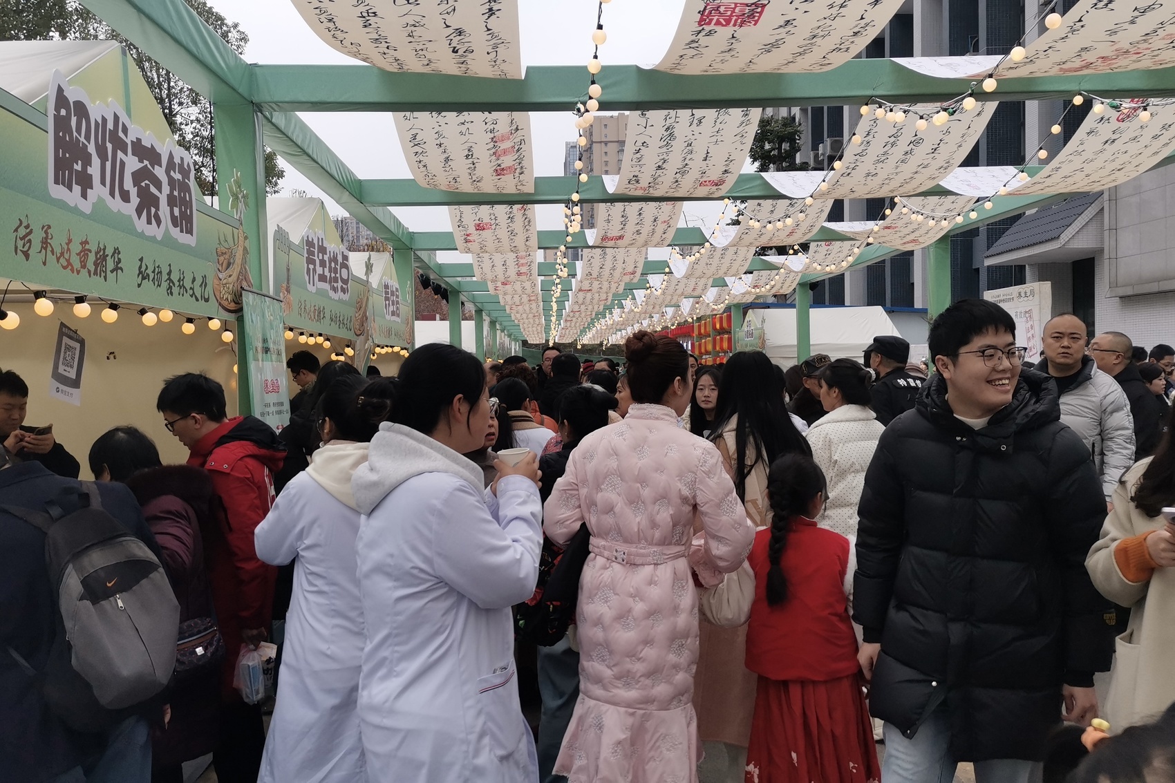 内江首届中医药文化节：传统与潮流的完美碰撞，你不可错过的养生盛宴  第2张