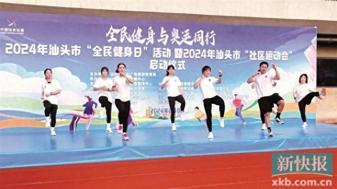 体彩公益金助力汕头全民健身，提升群众幸福感  第1张