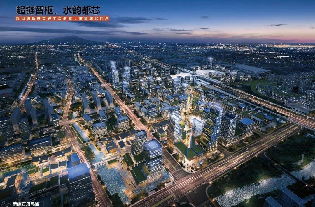 杭州临平北枢纽核心板块城市设计国际方案出炉，你想知道有哪些亮点吗？  第4张