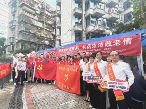 爱满金秋迎重阳，中银三星人寿福建分公司举办系列敬老活动  第1张