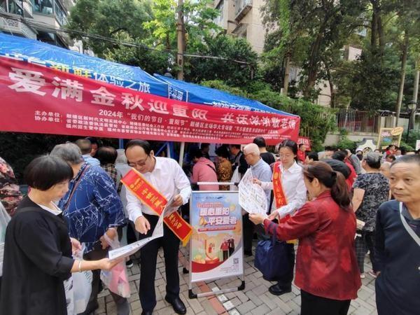 爱满金秋迎重阳，中银三星人寿福建分公司举办系列敬老活动  第2张