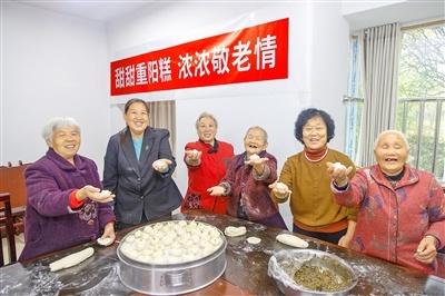 重阳节，遂宁市各地活动精彩纷呈，让老人感受满满关爱  第1张