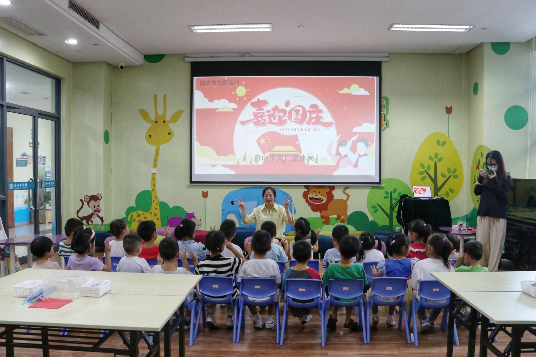 国庆主题活动精彩纷呈，快来舟山市图书馆感受浓厚节日氛围  第2张