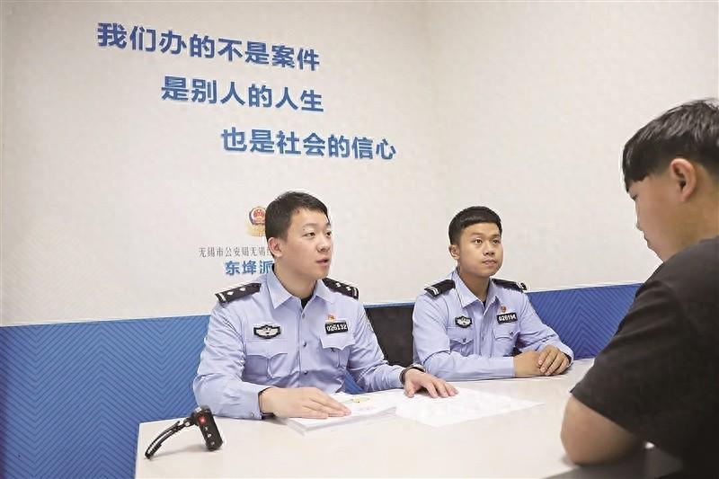 全国首创！无锡公安通报制度刷新警民沟通机制，提升执法质效和满意度
