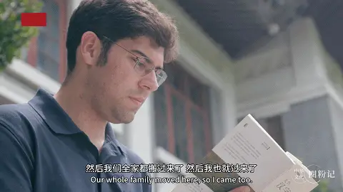 8 岁就来华的塞尔维亚帅小伙，竟与孟子有着这样的不解之缘  第2张
