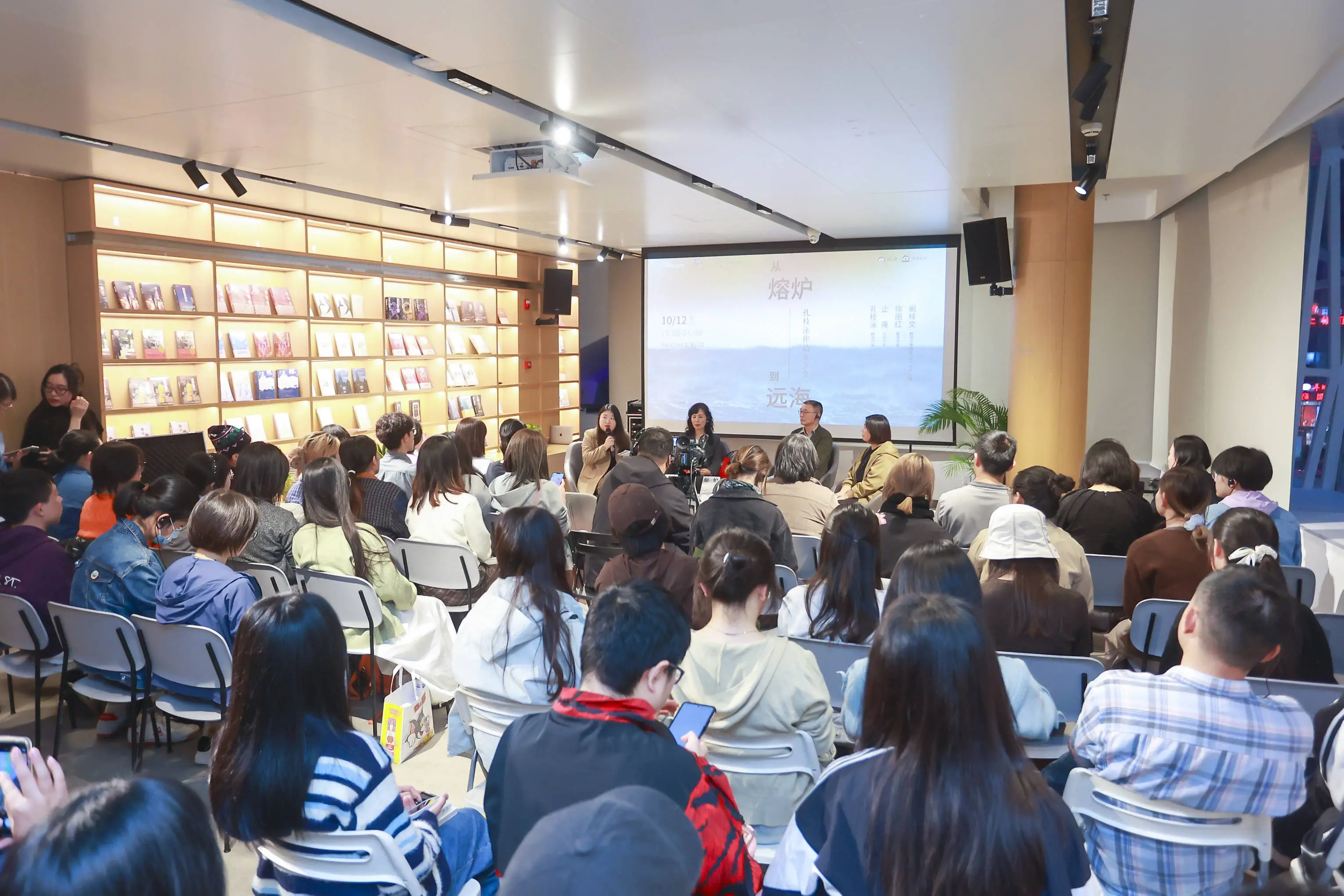 从熔炉到远海，孔枝泳作品分享会带你走进韩国文学世界  第1张