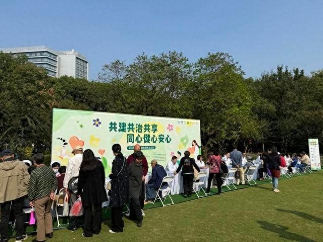 共建共治共享，让心理健康之花在上海植物园绽放  第1张