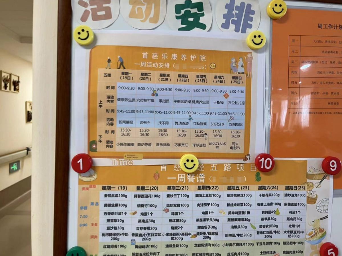 90 岁王爷爷的幸福晚年：吃穿不愁，住得舒服吃得香  第2张