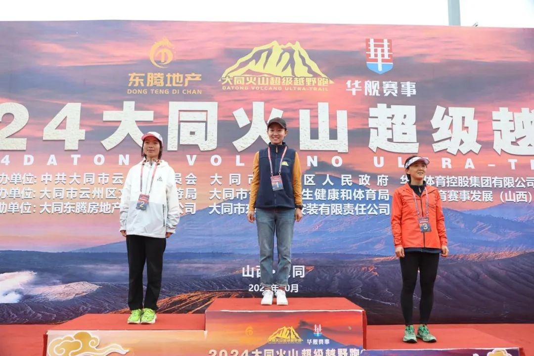 近千名越野跑者齐聚大同火山群，雨中激情开赛  第4张