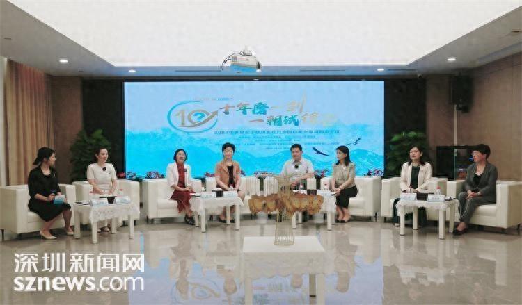 十年磨一剑！深圳安宁缓和医疗日全国联席会深圳分会成功举行  第1张