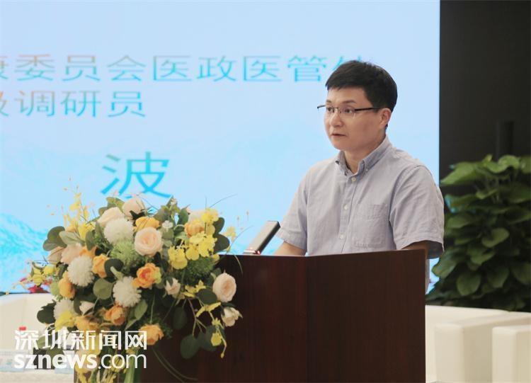 十年磨一剑！深圳安宁缓和医疗日全国联席会深圳分会成功举行  第2张