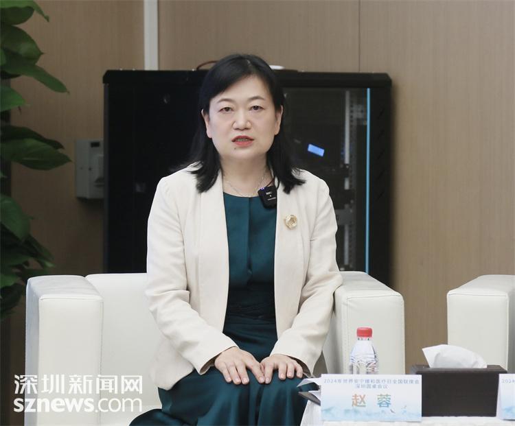 十年磨一剑！深圳安宁缓和医疗日全国联席会深圳分会成功举行  第5张