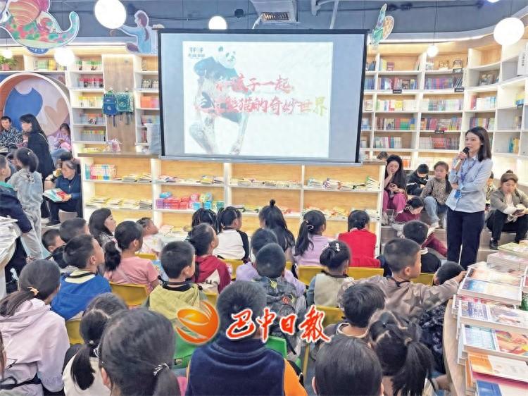 2024 天府书展巴中分展场：阅读传承文化，书香浸润人生  第1张