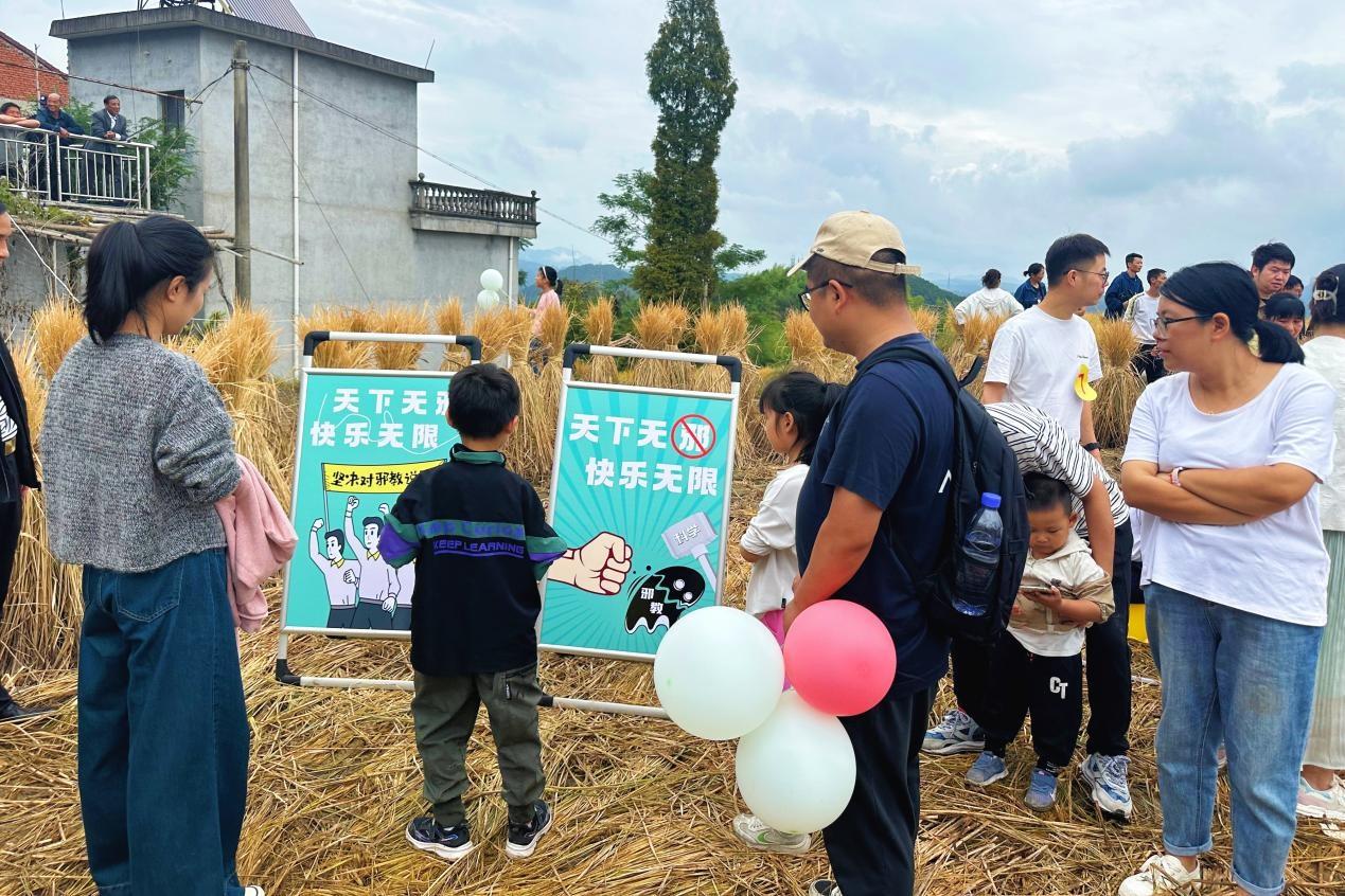 丰收运动会热闹非凡，反邪教宣传走进群众，小朋友们踊跃参与  第3张
