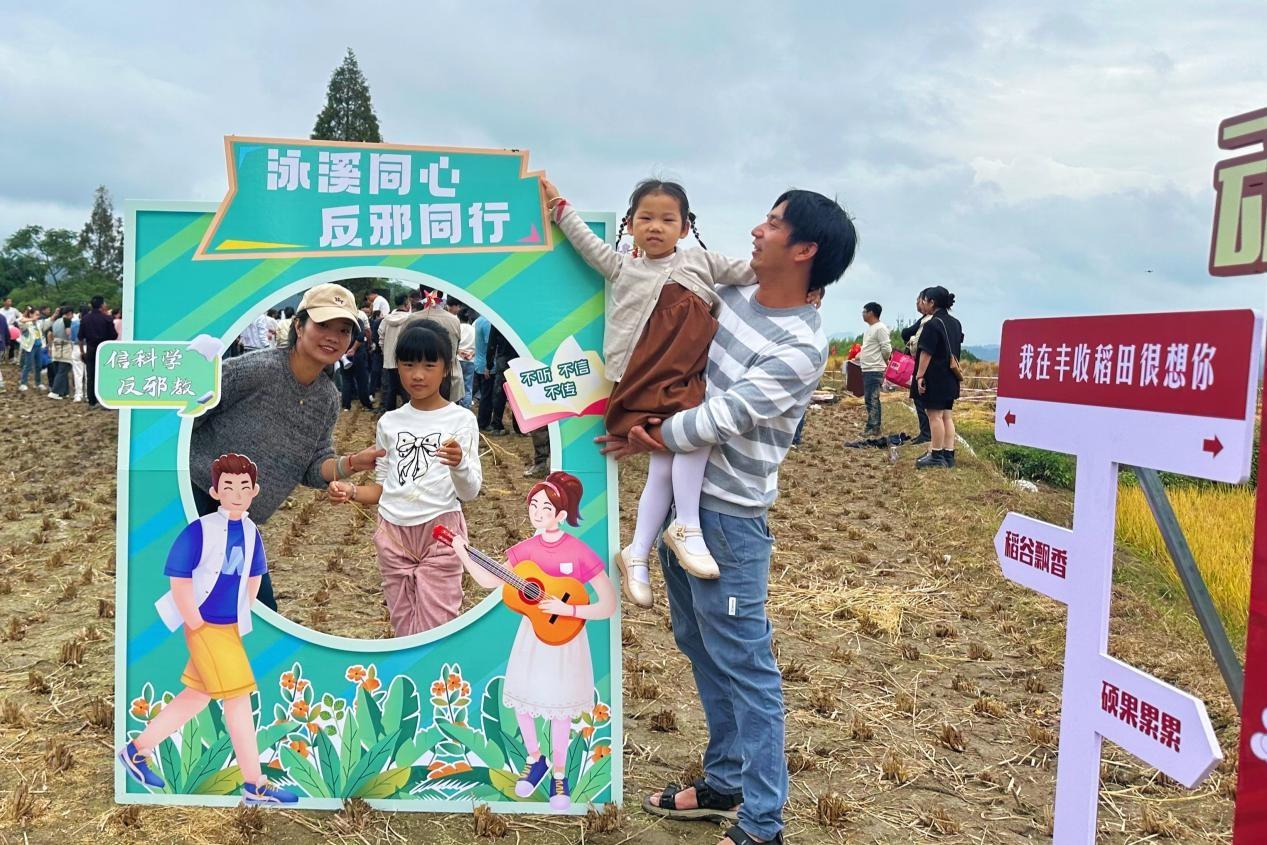 丰收运动会热闹非凡，反邪教宣传走进群众，小朋友们踊跃参与  第4张