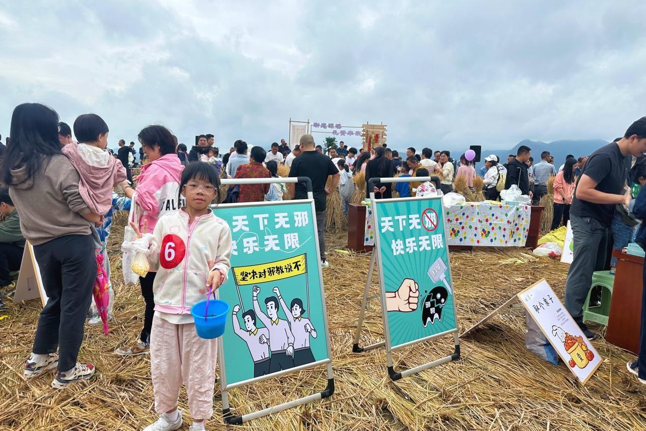 丰收运动会热闹非凡，反邪教宣传走进群众，小朋友们踊跃参与  第5张