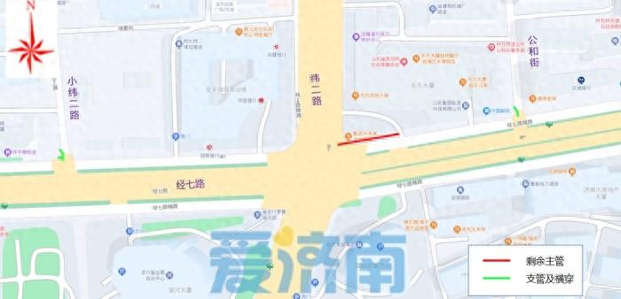 2024 年 10 月 18 日起，经七路部分路段将进行供水管道改造工程，请注意绕行  第1张