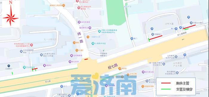 2024 年 10 月 18 日起，经七路部分路段将进行供水管道改造工程，请注意绕行  第2张