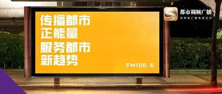 兰州市正式启动访民问暖行动，全力保障今冬明春供热