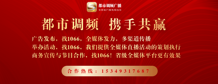 兰州市正式启动访民问暖行动，全力保障今冬明春供热  第2张