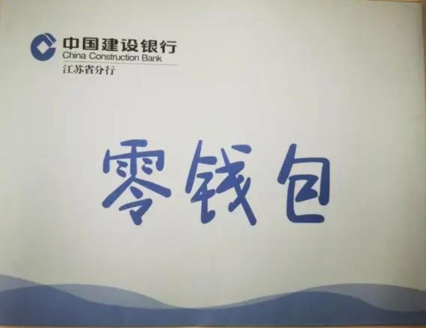 外卡支付圈粉境外游客，江苏分行助力打造无忧消费环境  第2张