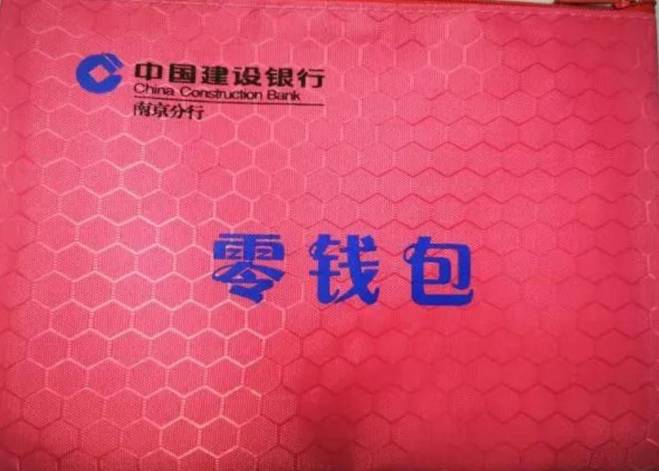 外卡支付圈粉境外游客，江苏分行助力打造无忧消费环境  第4张