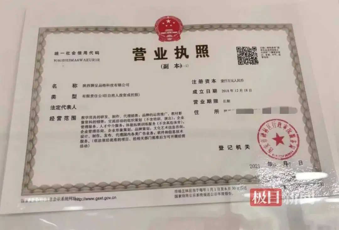 超 40 名幼儿集体出现不适，原因竟是  第2张